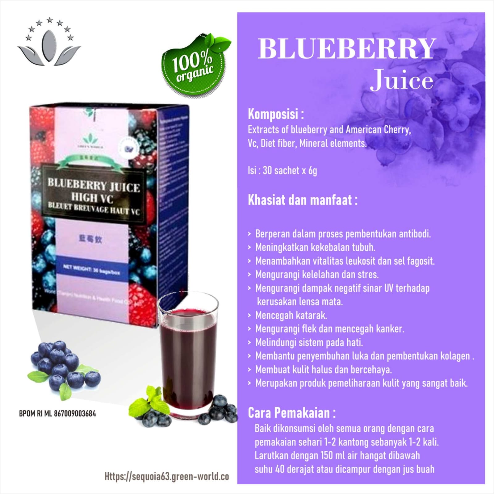 Blueberry Juice 30 Sachet @6g